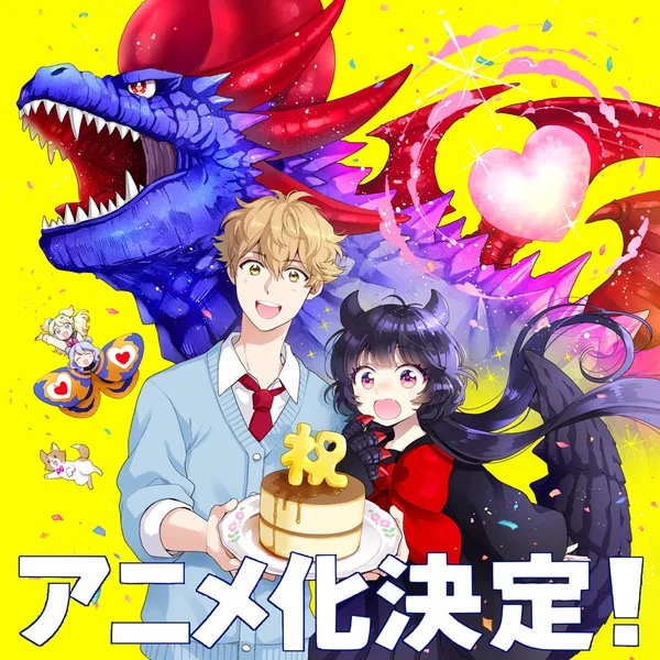 Commemorative Illustration