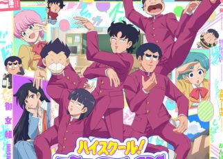 Main visual for High School! Kimengumi