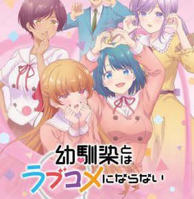 You Can't Be In a Rom-Com promotional image