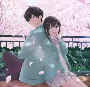 I Want to End This Love Game teaser visual