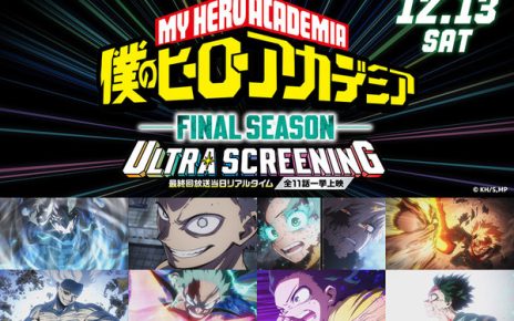 mha_finale_movie_screening