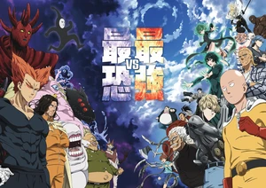 One-Punch Man Season 3