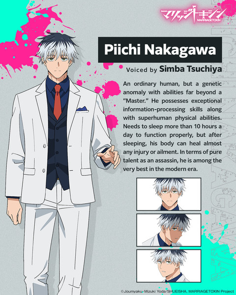 piichi-nakagawa-introduction