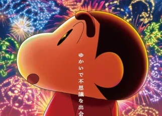 Key visual for 33rd 2D film in franchise