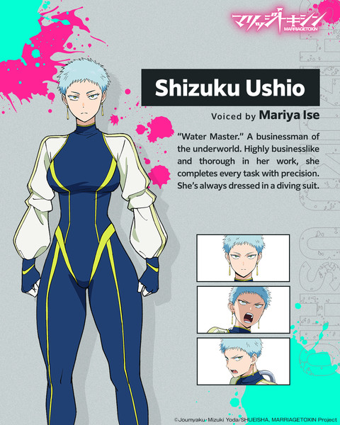 shizuku-ushio-introduction