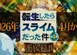 That Time I Got Reincarnated as a Slime Anime's 4th Season Premieres in April, to Run for More Than a Year