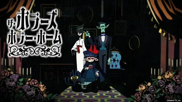 Project Prismation, The Horrors' Horror Home