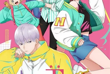 Uchi no Otōto-domo ga Sumimasen visual