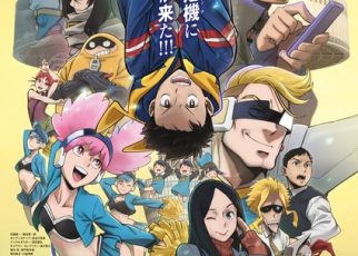 vigilante-s2-visual.jfif