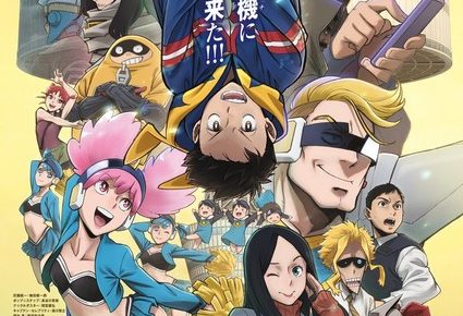 vigilante-s2-visual.jfif