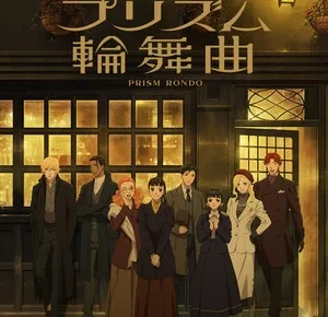 Key visual for Prism Rondo anime