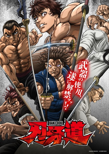 Baki The Grappler