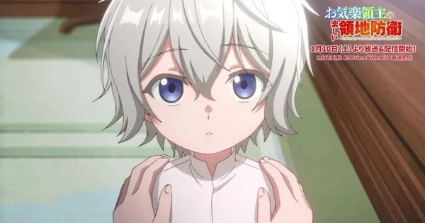 Easygoing Territory Defense by the Optimistic Lord Anime Streams 1st 3 Minutes