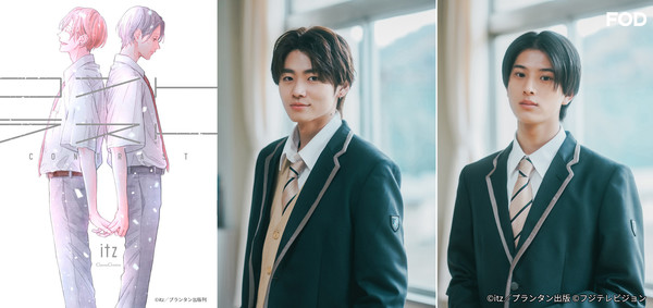 Contrast image of first volume cover plus pictures of leads in costume