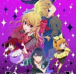 Oshi no Ko Key Visual