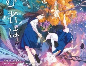 Whoever Steals This Book movie poster