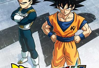 Dragon Ball Super: The Galactic Patrol visual