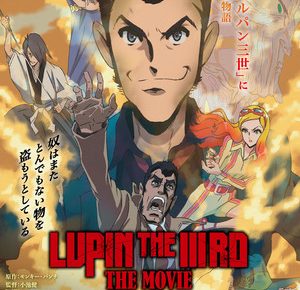 Lupin the IIIrd The Movie: Fujimi no Ketsuzoku