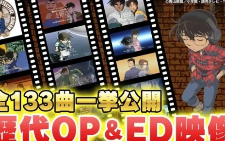 Relive 30 Years of Detective Conan Theme Songs