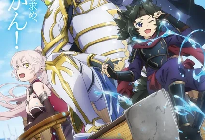 Skeleton Knight in Another World Key Visual