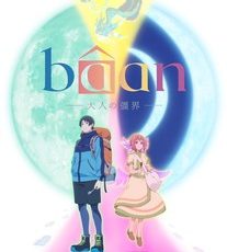 Bâan -The Boundaries of Adulthood- Anime Short Film Review