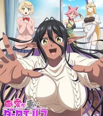 Yandere Dark Elf: She Chased Me All the Way From Another World! Anime Series Review