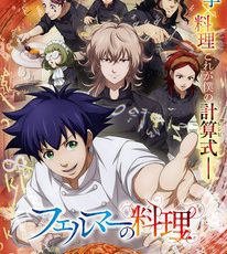 Fermat no Ryōri Episodes 1-5 Anime Review