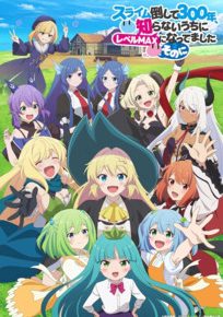 I've Been Killing Slimes for 300 Years and Maxed Out My Level Season 2 Anime Series Review