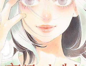 Gusts and Beats - Karuho Shiina