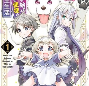 First volume cover of Reincarnated as an Eight-Year-Old Apostle of the Gods manga