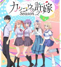 A Couple of Cuckoos Season 2 Anime Series Review