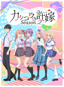 A Couple of Cuckoos Season 2 Anime Series Review