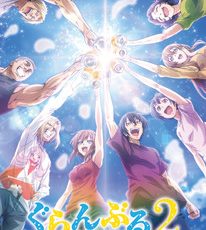 Grand Blue Dreaming Season Two Anime Series Review
