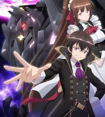 I'm the Evil Lord of an Intergalactic Empire! Anime Series Review