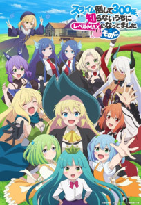 I've Been Killing Slimes for 300 Years and Maxed Out My Level Season 2 Anime Series Review