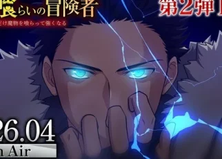 Monster Eater Light Anime Reveals Main Cast Members in 2nd Teaser Video