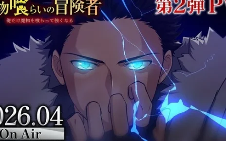 Monster Eater Light Anime Reveals Main Cast Members in 2nd Teaser Video