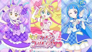You and Idol Precure♪ Episodes 25 - 36 Anime Review