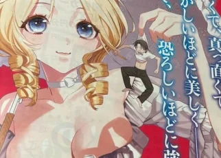 News Killing Bites' Shinya Murata Launches Akujo Ranking Manga on March 9