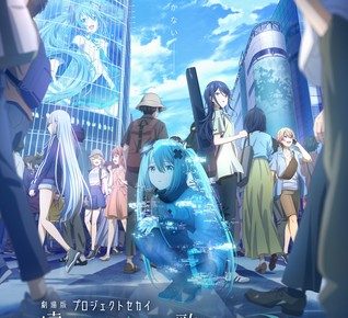 colorful-stage-miku-who-cant-sing-movie