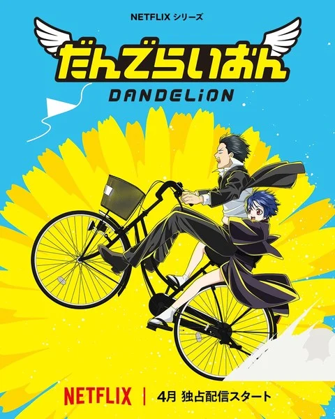 Dandelion anime visual
