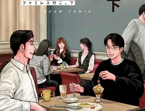 Fami-res Iko. volume 2 cover