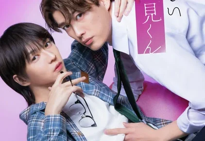 Unexpectedly Naughty Fukami live-action visual