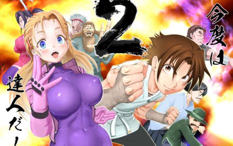 Illustration announcing new Kenichi the Mightiest Disciple manga