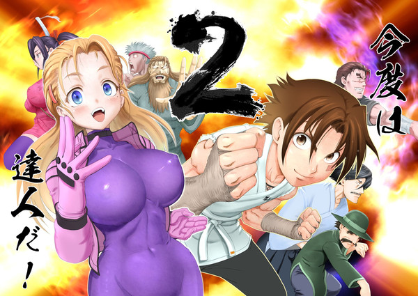 Illustration announcing new Kenichi the Mightiest Disciple manga