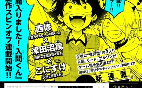 Announcement image for new Welcome to Demon School! Iruma-kun spin-off series