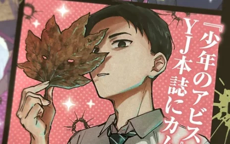 News
Boy's Abyss Artist Ryo Minenami Announces New Series