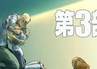 News
Moonlight Mile Manga Resumes Serialization With New Print Edition