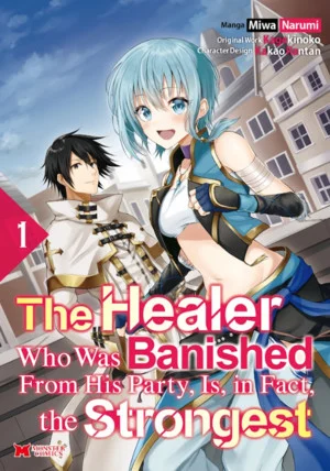 Party kara Tsuihō Sareta Sono Chiyushi - cover