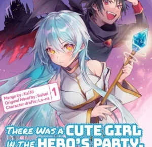 There Was a Cute Girl in the Hero's Party - cover